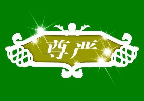 深圳侦探：丈夫出轨致离婚，妻子应获精神损害赔偿(图1)