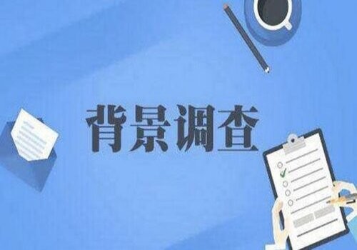 深圳市婚外情调查：非法同居到底是什么意思